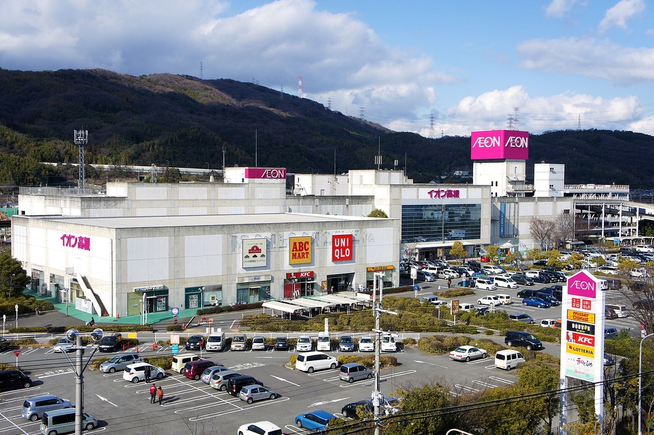 イオン高槻店 — 興口福麻辣燙 高槻店